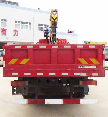 XCMG  XZJ5312JSQD5 Vehicle mounted lifting and transportation vehicle