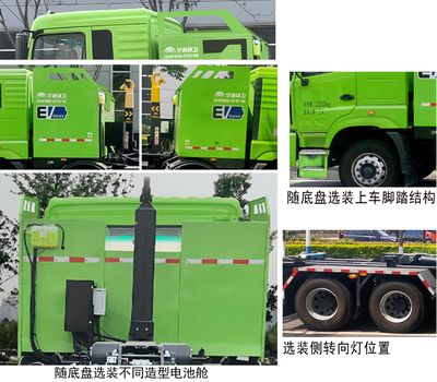 Yutong  YTZ5320ZXXD0BEV Pure electric detachable garbage truck with carriage