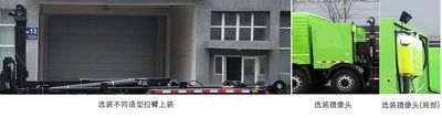 Yutong  YTZ5320ZXXD0BEV Pure electric detachable garbage truck with carriage