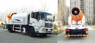 Dongyue  ZTQ5180TDYE1J47E Multi functional dust suppression vehicle