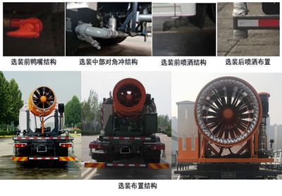 Dongyue  ZTQ5180TDYE1J47E Multi functional dust suppression vehicle