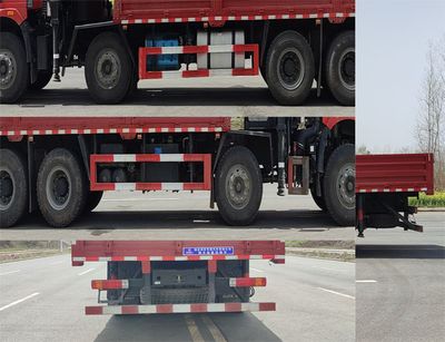 Shenbai Heavy Industry Automobile ABC5317JSQCA6 Vehicle mounted lifting and transportation vehicle