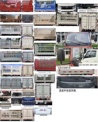 Foton  BJ5035CCY5PV504 Grate type transport vehicle