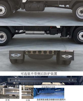 Foton  BJ5035CCY5PV504 Grate type transport vehicle