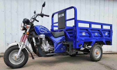 Holy Fire God  SHS150ZH3 right three-wheeled motorcycle 