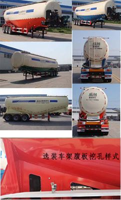 Shengrun  SKW9403GSN Bulk cement transport semi-trailer