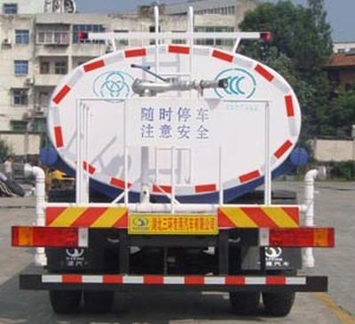 Shitong  STQ5162GSSN4 Sprinkler truck