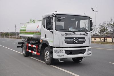 Jinyinhu  WFA5162GPSEE5 watering lorry 