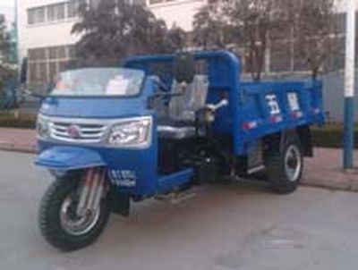 Five star  7YP1750DB Self dumping tricycle