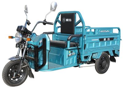 Emma  AM1000DZH2N Electric tricycle