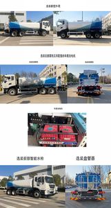 Yajie  BQJ5250GSSDFE6 Sprinkler truck