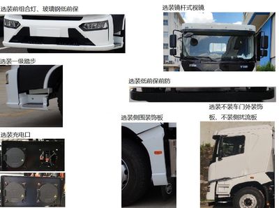 BYD  BYD1180C3EV4 Pure electric freight vehicles