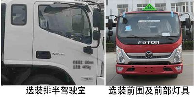 Chusheng  CSC5045TQPB6L Gas cylinder transport vehicle