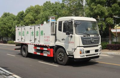 Zhongqi Liwei brand automobiles HLW5181TSC6DF Fresh aquatic product transport vehicle