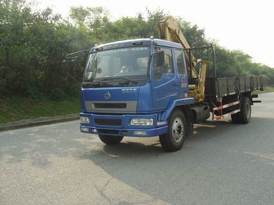 Lingyang  PC5160JJHLZ Measurement and weighing vehicle