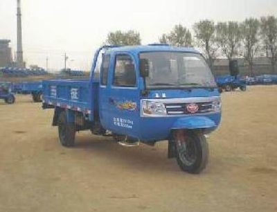 Wuzheng  7YPJZ16150P1 Three wheeled vehicle