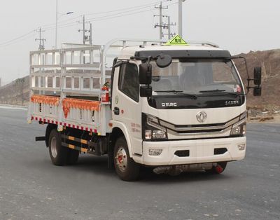 Dongfeng  EQ5125TQP8CDCACWXP Gas cylinder transport vehicle