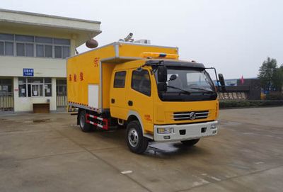 Hongyu  HYS5070XXHE4 Rescue vehicle