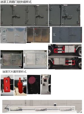 Qixing  QXC5120GJYC6 Refueling truck