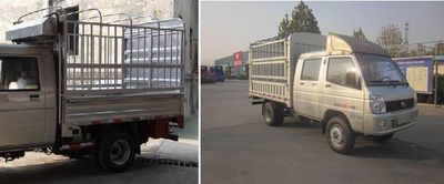 Shifeng  SSF5041CCYDW32 Grate type transport vehicle