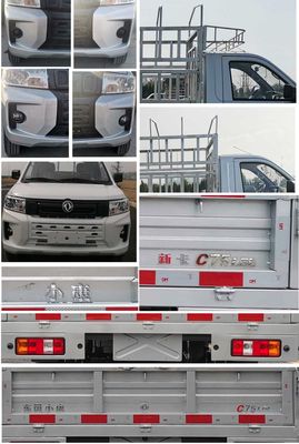 Dongfeng  DXK5030CCYC1HL Grate type transport vehicle