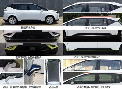 Hechuang brand automobile GAH6460BEVS0E Pure electric multi-purpose passenger vehicles