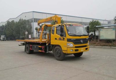 Chufeng  HQG5126TQZ4BJ Obstacle clearing vehicle