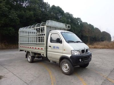 Jinbei  SY5021CCYADQ46 Grate type transport vehicle