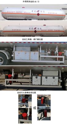 Jiancheng  JC9402GYQQY2 Semi trailer for liquefied gas transportation