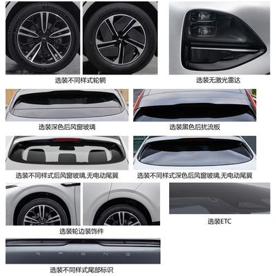 Xiaopeng  NHQ6480BEVFB Pure electric multi-purpose passenger vehicles