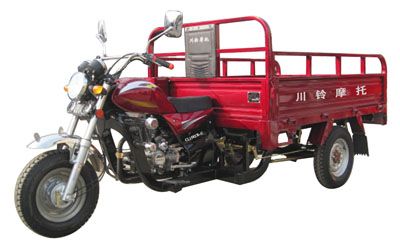 Runye  RY150ZHC right three-wheeled motorcycle 