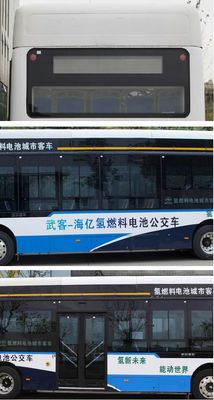 Wuke Huazhong Automobile WH6102GFCEV1 Fuel cell low entry city buses