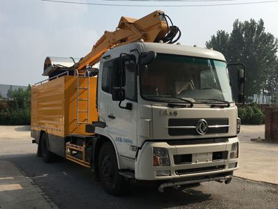 Lugouqiao  CJJ5163GQX Tunnel cleaning vehicle