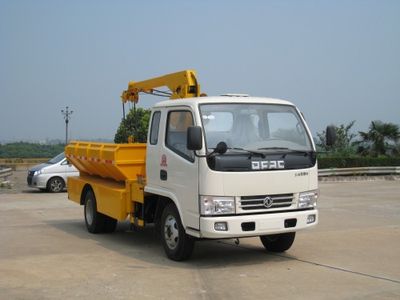 Dongfeng DFA5040TQY1Dredging vehicle