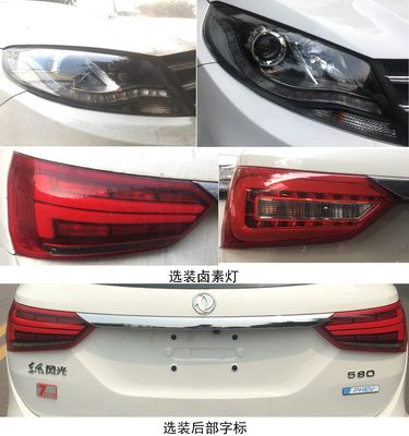 Dongfeng  DXK6470ASCHEVF Plug in hybrid multi-purpose passenger vehicles