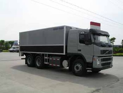 Huadong brand automobilesCSZ5261XYCFM1Cash transport vehicle