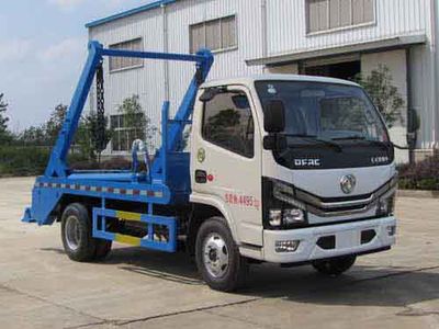 Yandi  SZD5045ZBS6 Swing arm garbage truck