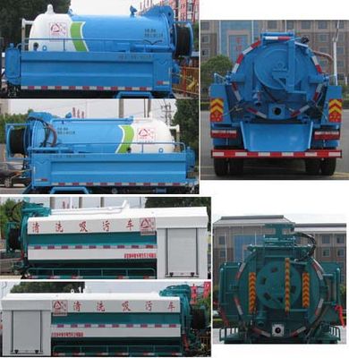 Zhongjie Automobile XZL5070GQW5 Cleaning the suction truck