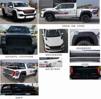 Foton  BJ2037Y2MBV1D Multipurpose off-road truck