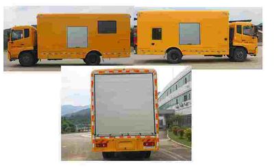 Changfeng  CFQ5104XDY Power car