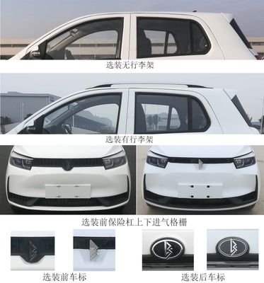 Lingbao  HXK7000BEVA6 Pure electric sedan