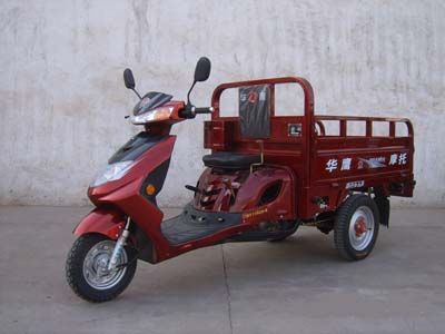 Huaying  HY110ZHB right three-wheeled motorcycle 