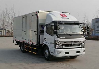 Zhongtong Automobile LCK5095XXYFCEVH9D Fuel cell box type transport vehicle