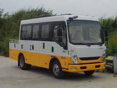 Yuhua  NJK5041XGCY Engineering vehicle