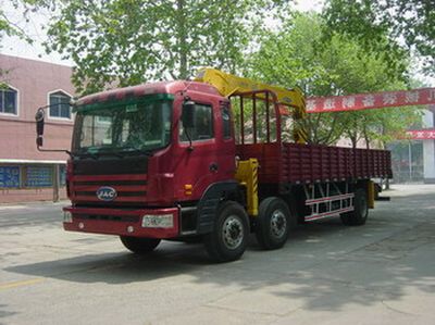 Shimei  SMJ5202JSQAC Vehicle mounted lifting and transportation vehicle