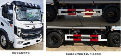 Zhongban Automobile ZBF5123GSSESE6 Sprinkler truck