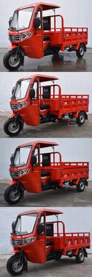 Asian Hero  AH200ZH6A right three-wheeled motorcycle 