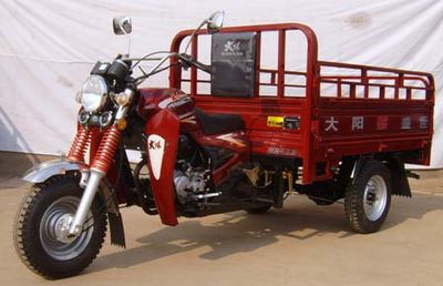 Dayun  DY150ZH5A right three-wheeled motorcycle 