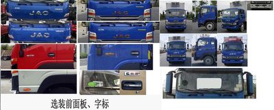 Jianghuai brand automobiles HFC5140XLCYP61K1D7S Refrigerated truck