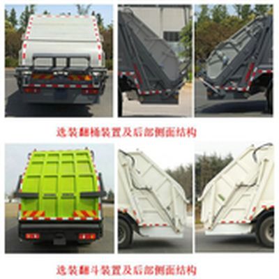 Kaihengda  HKD5180ZYSDFBEV Pure electric compression garbage truck